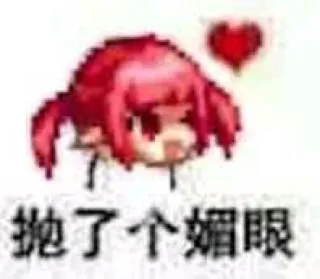 😀 emoji 熙 云的贴纸包（0） Telegram sticker 13 of 50