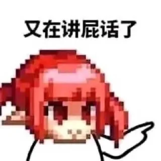 😀 emoji 熙 云的贴纸包（0） Telegram sticker 9 of 50