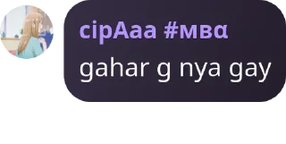 Sticker from #мвα komunitas gatal dan liyar pack by @QuotLyBot