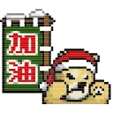 🗣 emoji LIHKG Dog Xmas Animated (Unofficial) Telegram sticker 24 of 39