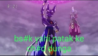 Sticker from God of Destruction (pratik's pack)