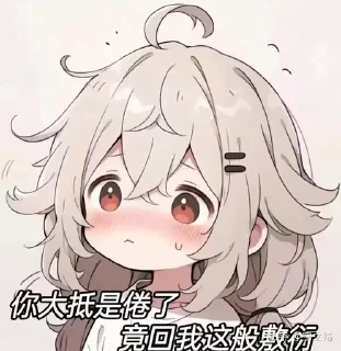 ⭐ emoji 电报资源搜索群 @likeNSFW @ziyuansousuo4 Telegram sticker 7 of 12