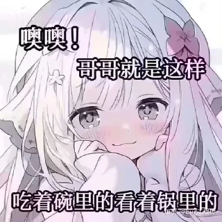 ⭐ emoji 电报资源搜索群 @likeNSFW @ziyuansousuo4 Telegram sticker 12 of 12