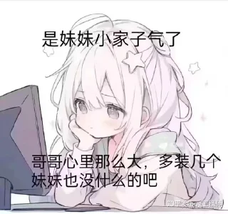 Sticker from 电报资源搜索群 @likeNSFW @ziyuansousuo4
