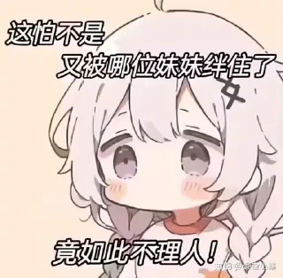 ⭐ emoji 电报资源搜索群 @likeNSFW @ziyuansousuo4 Telegram sticker 9 of 12