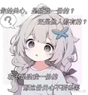 ⭐ emoji 电报资源搜索群 @likeNSFW @ziyuansousuo4 Telegram sticker 6 of 12