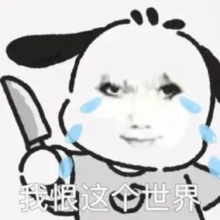 Sticker from 电报必备资源👉@wlop3