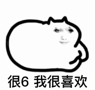 Sticker from 电报必备资源👉@wlop3
