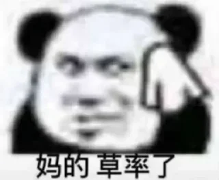 Sticker from 东莞两万人群 @olddriverdguan