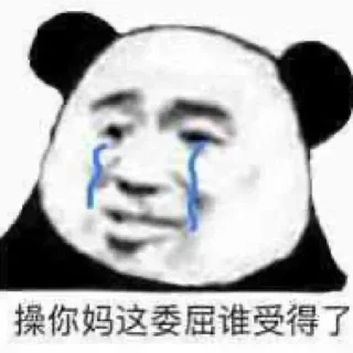 Sticker from @DGTCQ 东莞同城群