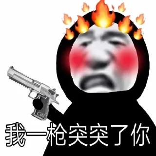 👀 emoji @DGCJQ 东莞出击群 Telegram sticker 14 of 61