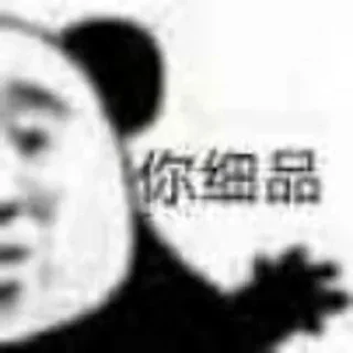 🔥 emoji @DGCJQ 东莞出击群 Telegram sticker 22 of 61