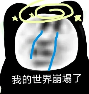👀 emoji @DGCJQ 东莞出击群 Telegram sticker 11 of 61