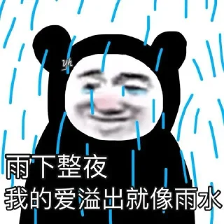 👀 emoji @DGCJQ 东莞出击群 Telegram sticker 13 of 61