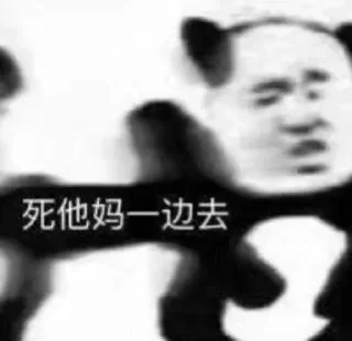 Sticker from @DGTCQ 东莞同城群