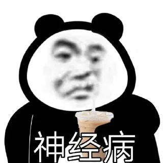 👀 emoji @DGCJQ 东莞出击群 Telegram sticker 16 of 61