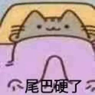 😃 emoji @DGCJQ 东莞出击群 Telegram sticker 21 of 61