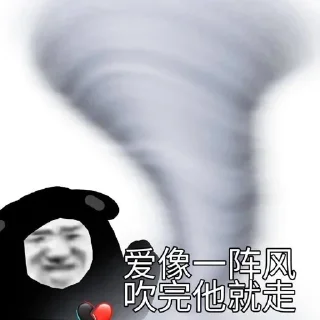 👀 emoji @DGCJQ 东莞出击群 Telegram sticker 9 of 61