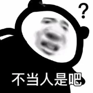 👀 emoji @DGCJQ 东莞出击群 Telegram sticker 18 of 61