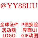 Sticker from 美工 @PP88PM 交流 @GT13579