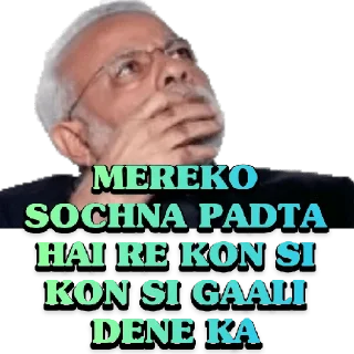 😀 emoji Modi Ji Memes Telegram sticker 15 of 15