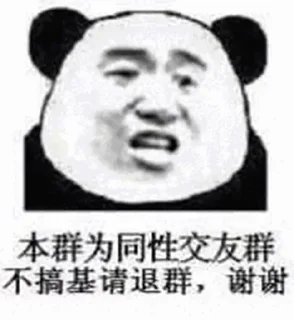 Sticker from 阿巴阿巴2号
