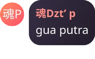 Sticker from punya gua ngentod pack by @QuotLyBot