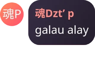 Sticker from punya gua ngentod pack by @QuotLyBot