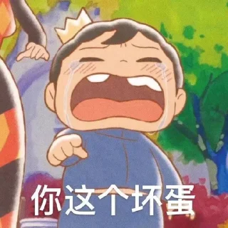 Sticker from Ranking of Kings