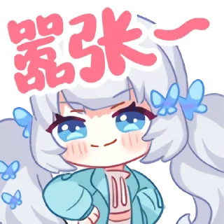 🙂 emoji 雫るる  - ( Pack by @EdwardLiao ) Telegram sticker 9 of 21