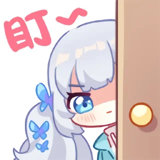 🚪 emoji 雫るる  - ( Pack by @EdwardLiao ) Telegram sticker 5 of 21