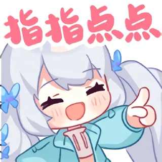 😃 emoji 雫るる  - ( Pack by @EdwardLiao ) Telegram sticker 20 of 21