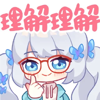 👓 emoji 雫るる  - ( Pack by @EdwardLiao ) Telegram sticker 11 of 21