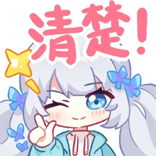 😉 emoji 雫るる  - ( Pack by @EdwardLiao ) Telegram sticker 3 of 21
