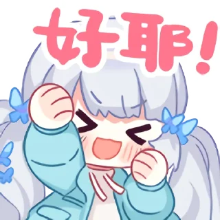 😆 emoji 雫るる  - ( Pack by @EdwardLiao ) Telegram sticker 2 of 21