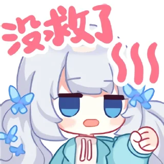 😦 emoji 雫るる  - ( Pack by @EdwardLiao ) Telegram sticker 7 of 21