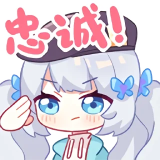 😏 emoji 雫るる  - ( Pack by @EdwardLiao ) Telegram sticker 17 of 21