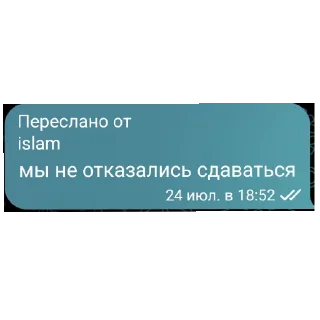 Sticker from Мальчик Ислам))