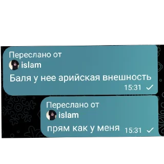 Sticker from Мальчик Ислам))