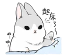 Sticker from Grey Rabbit 🐰