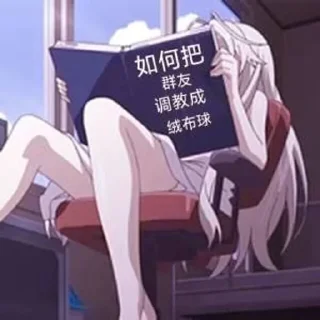✨ emoji Xi Yue 曦 岳 静态贴纸包(1) Telegram sticker 17 of 120