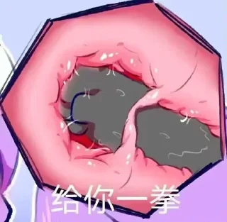 ✨ emoji Xi Yue 曦 岳 静态贴纸包(1) Telegram sticker 21 of 120