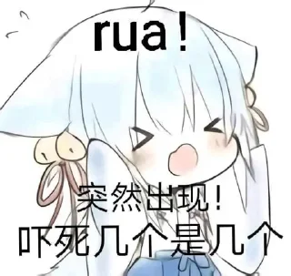 ✨ emoji Xi Yue 曦 岳 静态贴纸包(1) Telegram sticker 3 of 120