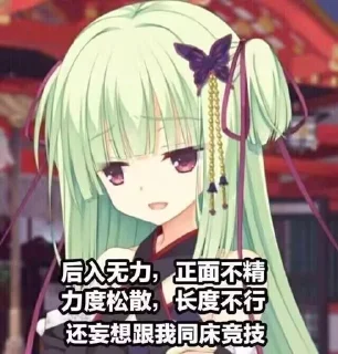 ✨ emoji Xi Yue 曦 岳 静态贴纸包(1) Telegram sticker 14 of 120