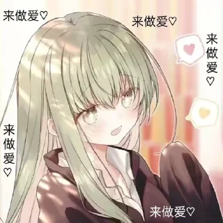 ✨ emoji Xi Yue 曦 岳 静态贴纸包(1) Telegram sticker 10 of 120