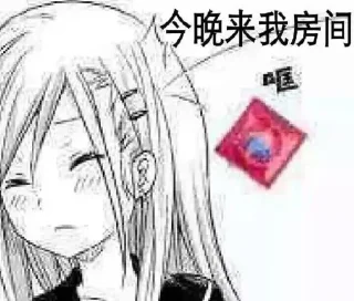 ✨ emoji Xi Yue 曦 岳 静态贴纸包(1) Telegram sticker 6 of 120