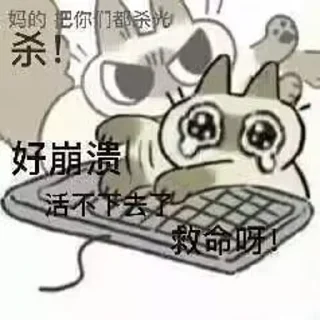✨ emoji Xi Yue 曦 岳 静态贴纸包(1) Telegram sticker 24 of 120