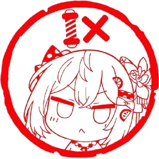 ✨ emoji Xi Yue 曦 岳 静态贴纸包(1) Telegram sticker 9 of 120