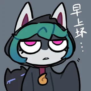 ✨ emoji Xi Yue 曦 岳 静态贴纸包(1) Telegram sticker 15 of 120