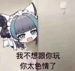 ✨ emoji Xi Yue 曦 岳 静态贴纸包(1) Telegram sticker 20 of 120